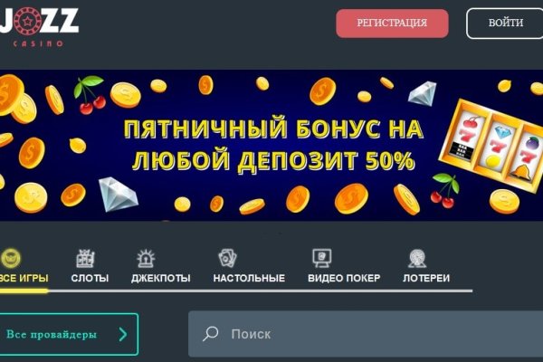 Kraken 4 ссылка kr2web in