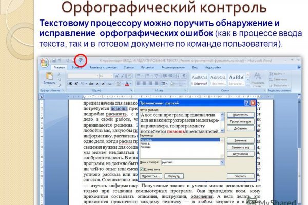 Кракен маркетплейс kr2web in площадка