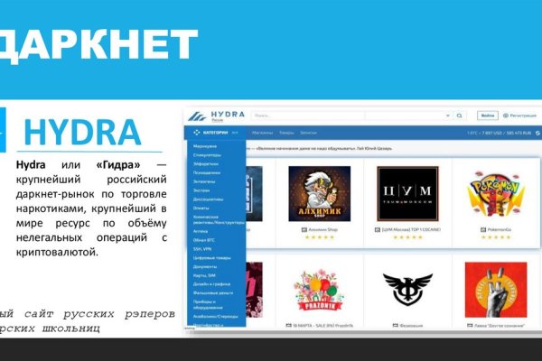 Кракен даркнет 2krnmarket