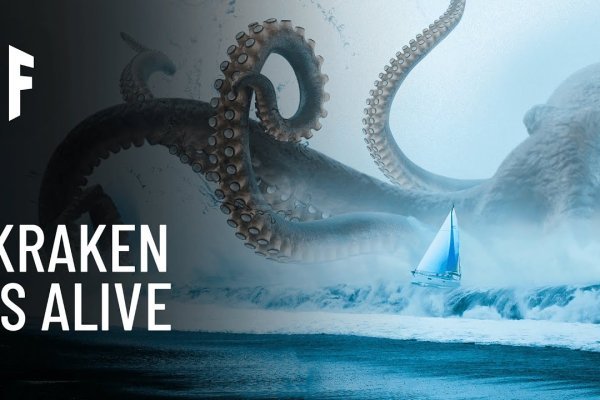 Kraken клирнет зеркало