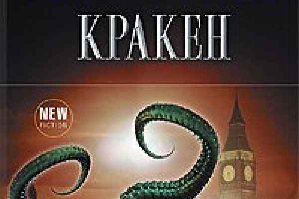 Рабочая ссылка на кракен kraken 11